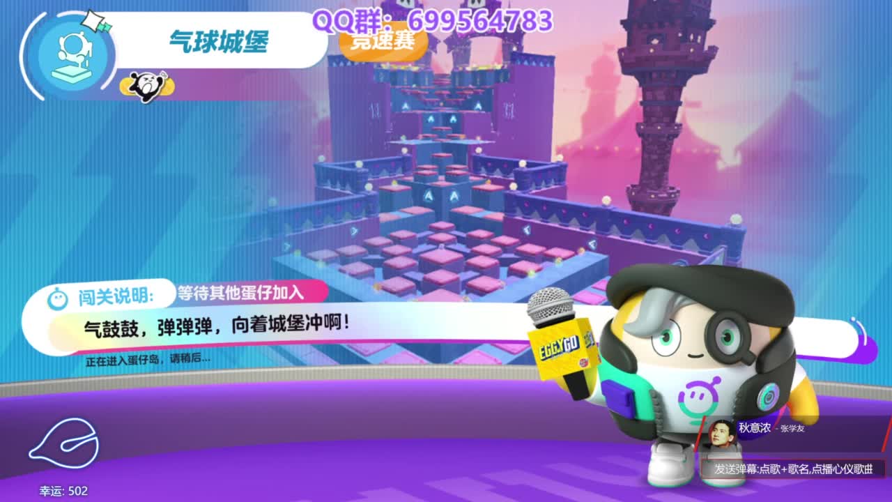 无敌接陪代上凤凰蛋 第5段
