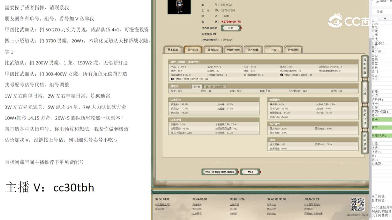 2023-07-07 00-04-36男人123