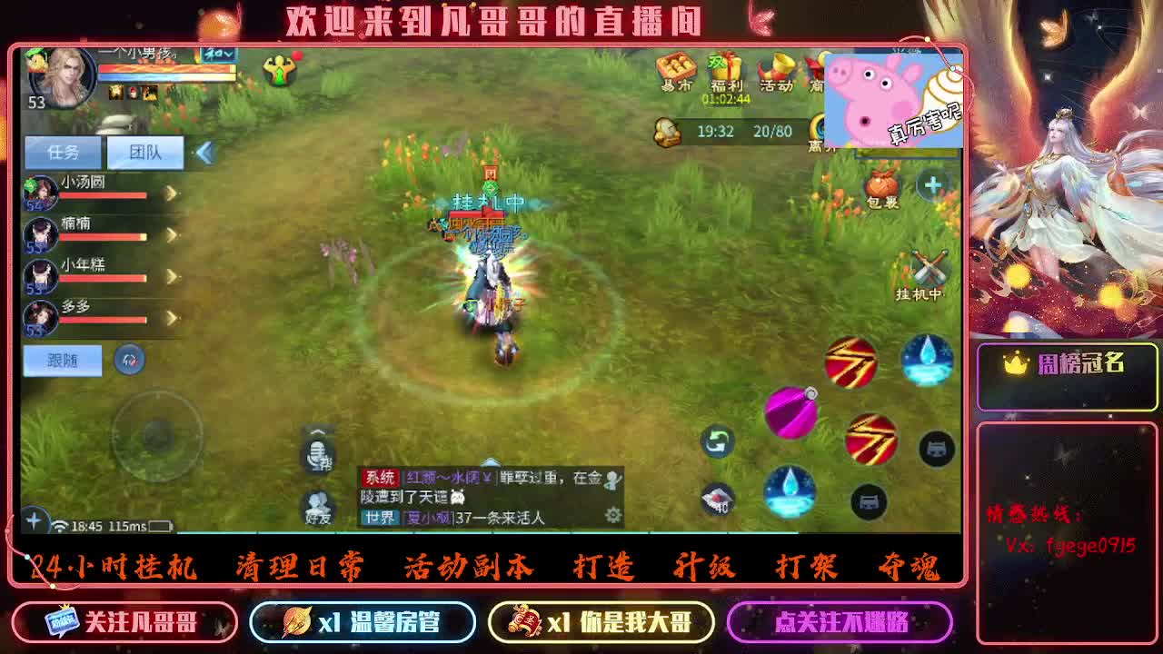 新区有没有一起冲的 第3段