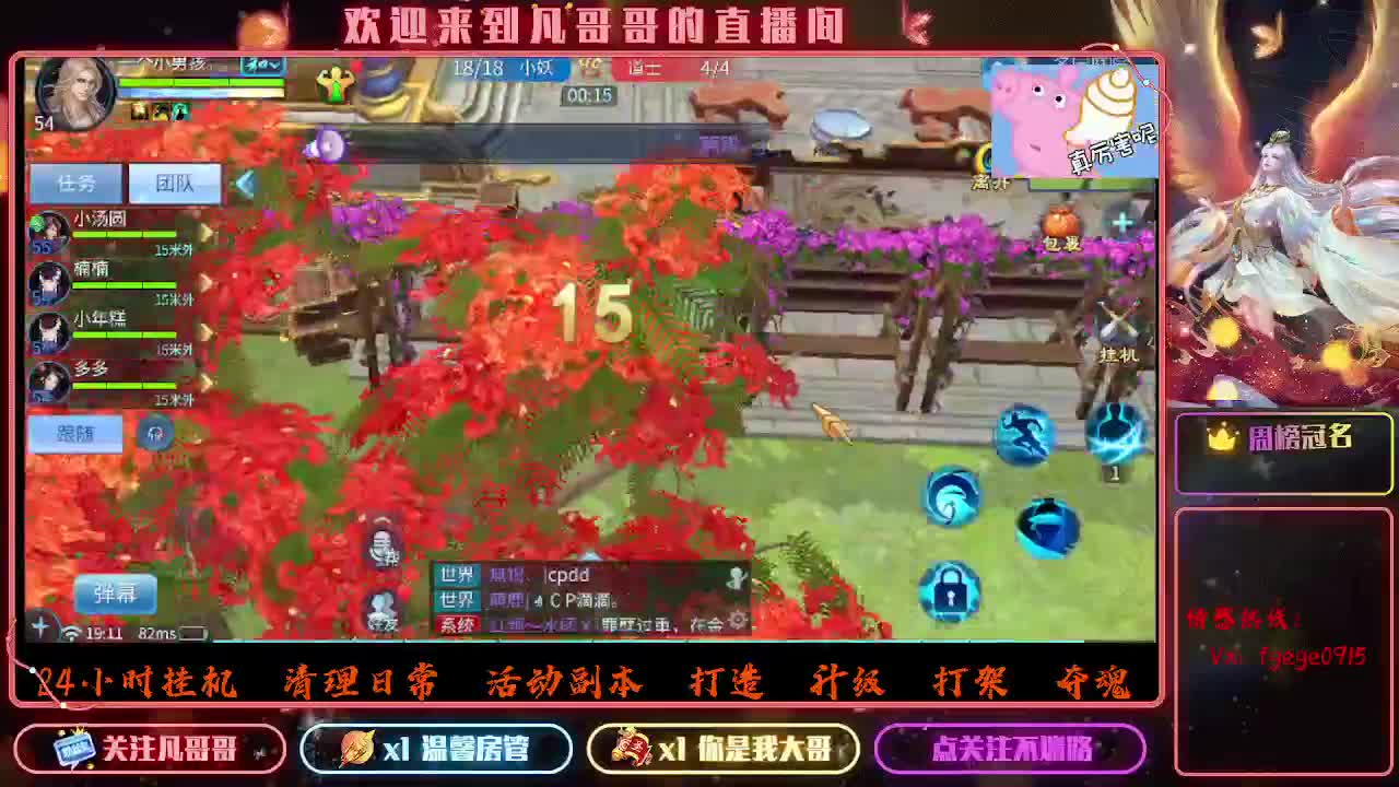 新区有没有一起冲的 第4段