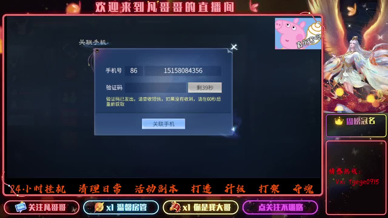 新区有没有一起冲的 第8段