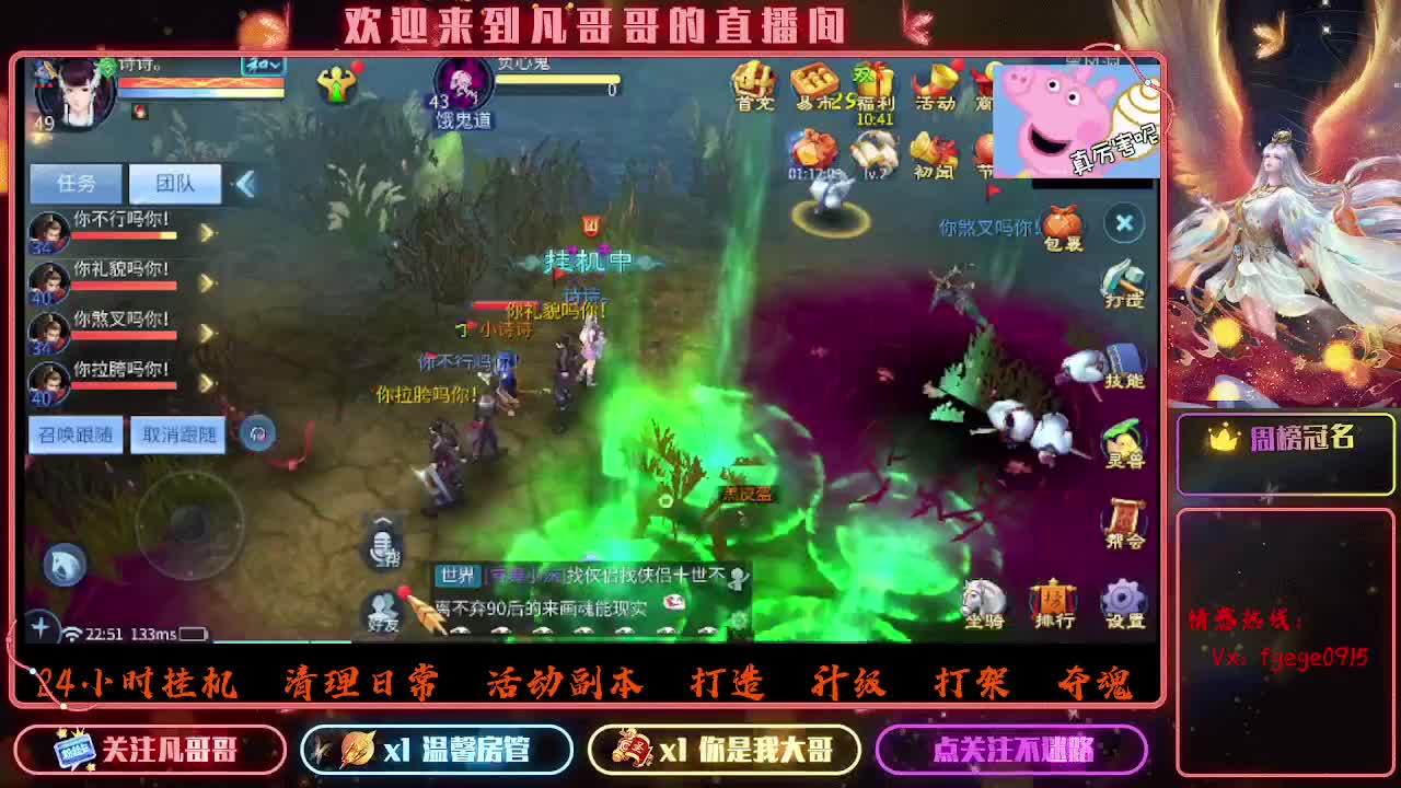 新区有没有一起冲的 第11段