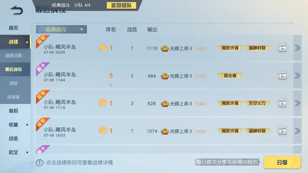 有 热干面小王子 第4段