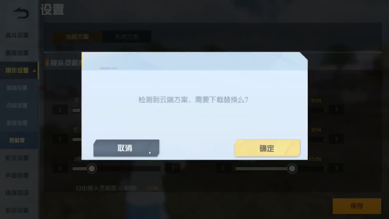 有 热干面小王子 第5段