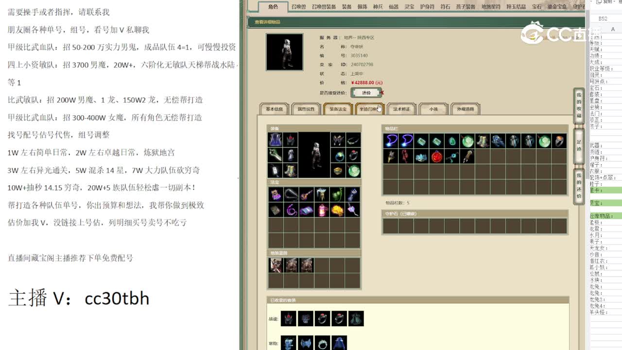 2023-07-07 00-13-29男魔123