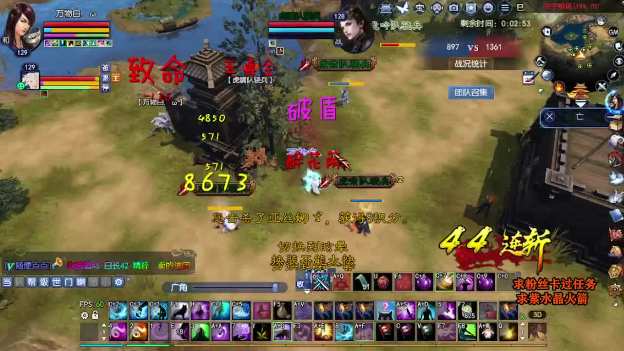 求粉丝卡~~ 第1段