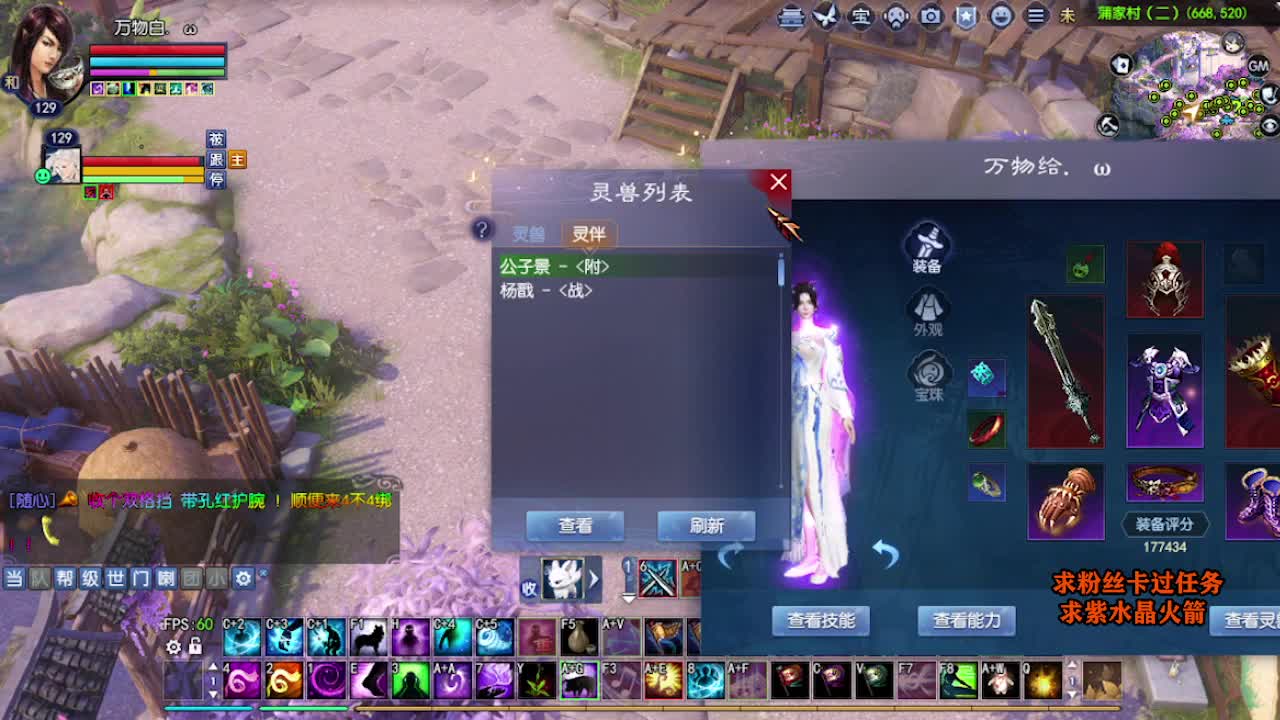 求粉丝卡~~ 第2段