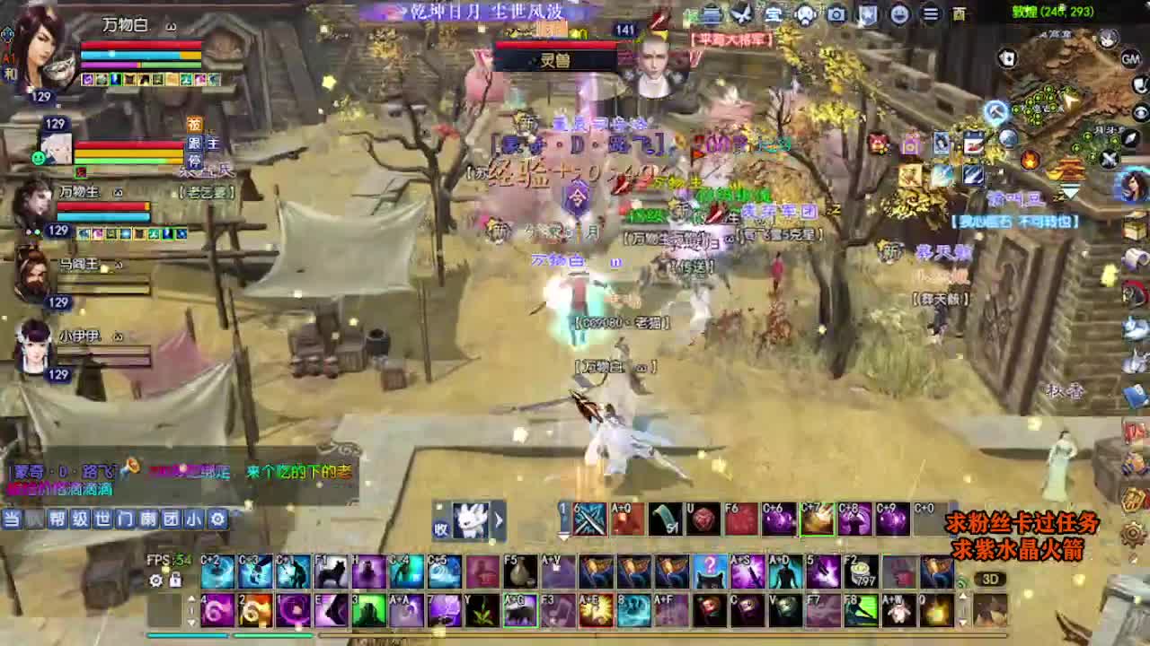 求粉丝卡~~ 第4段