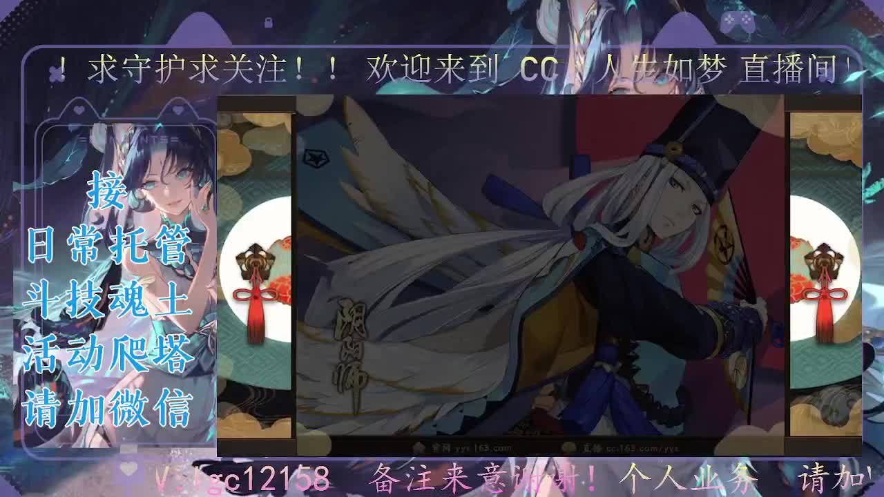 打打斗技，接斗技调号托管 第4段