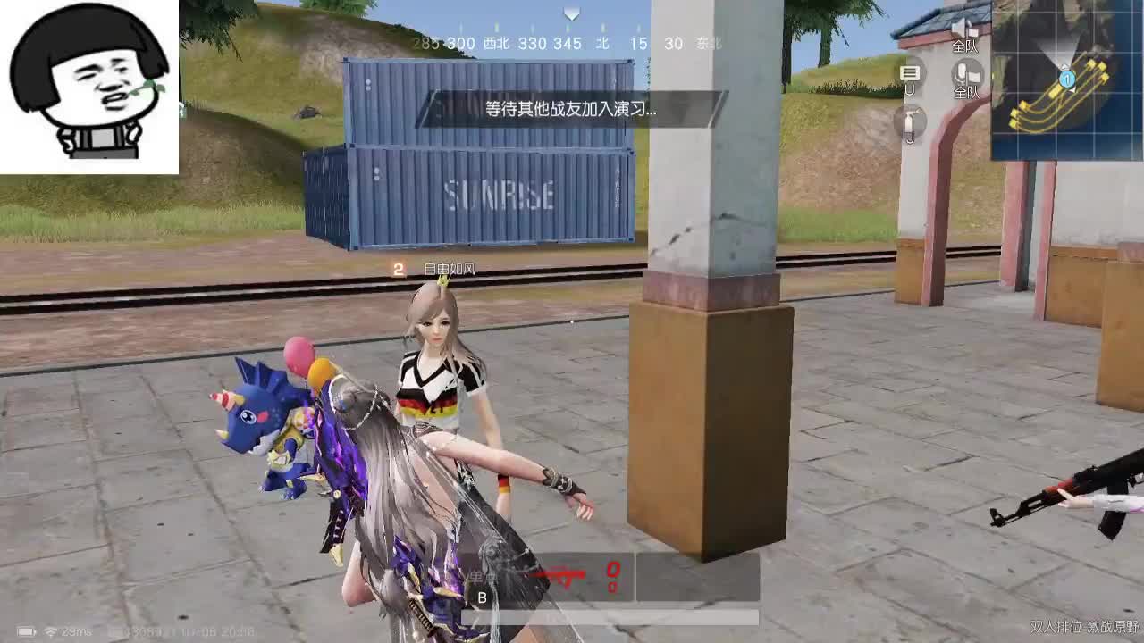 等时间嘉许，等春风得意。 第1段