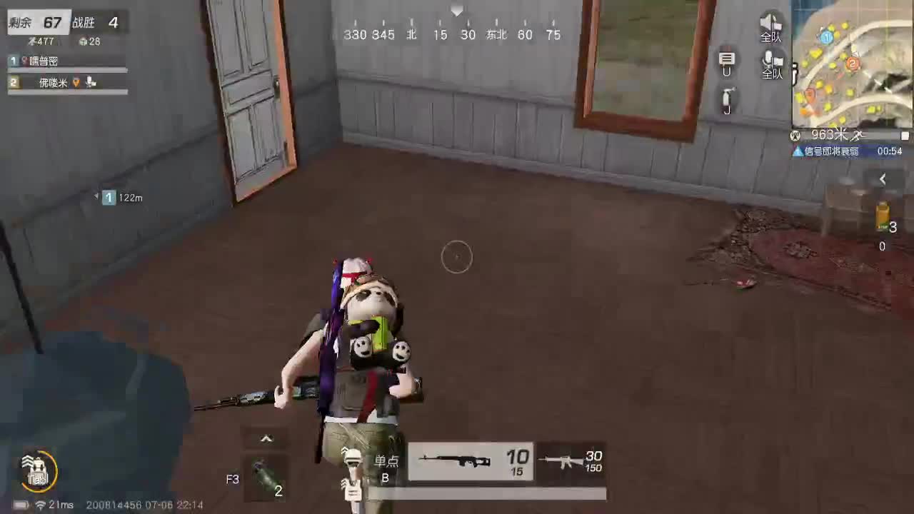 等时间嘉许，等春风得意。 第3段