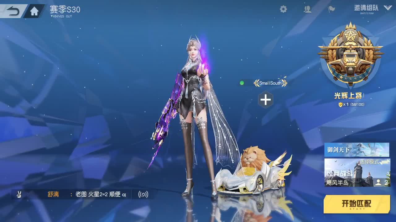 等时间嘉许，等春风得意。 第5段