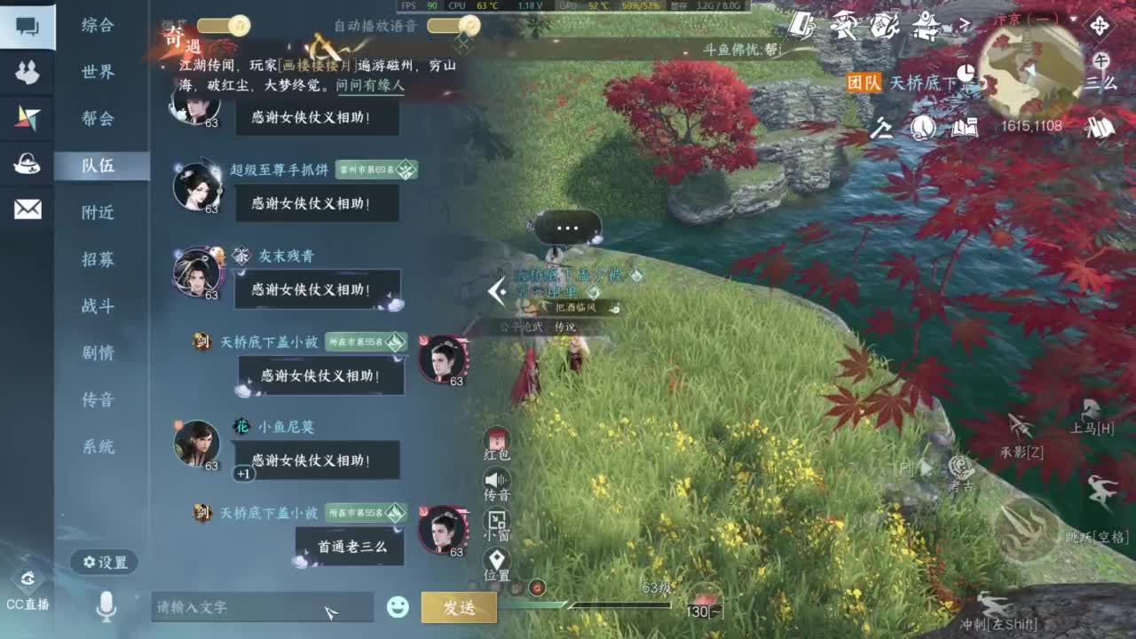 1111 第1段