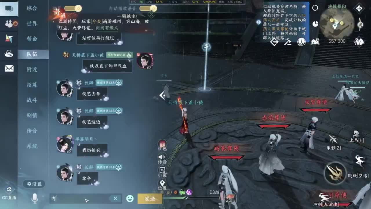 1111 第2段