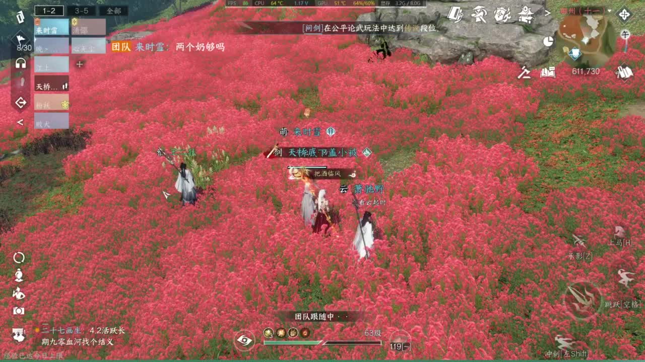 1111 第3段