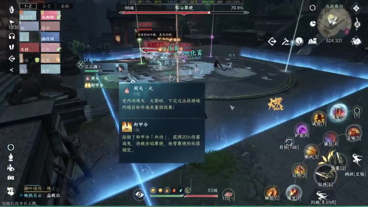 1111 第4段