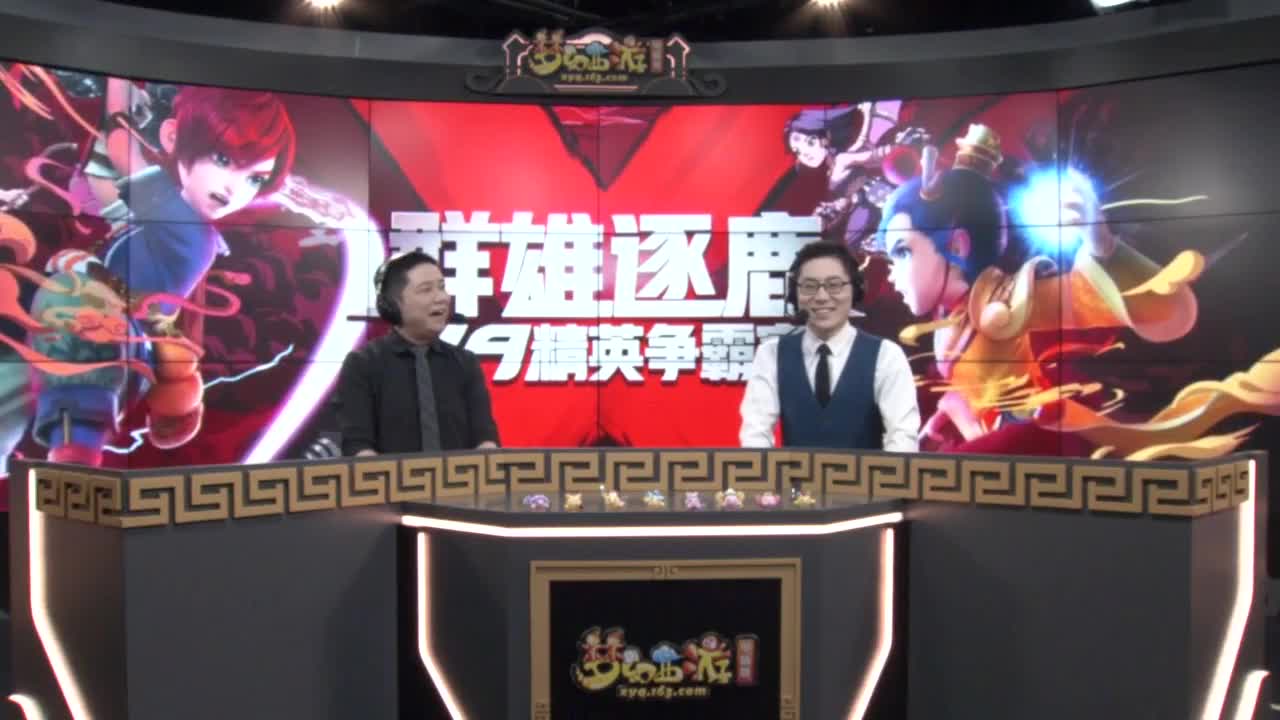 【重播】《梦幻西游》电脑版2023群雄逐鹿X9精英争霸赛-第四赛季正式赛 第2段