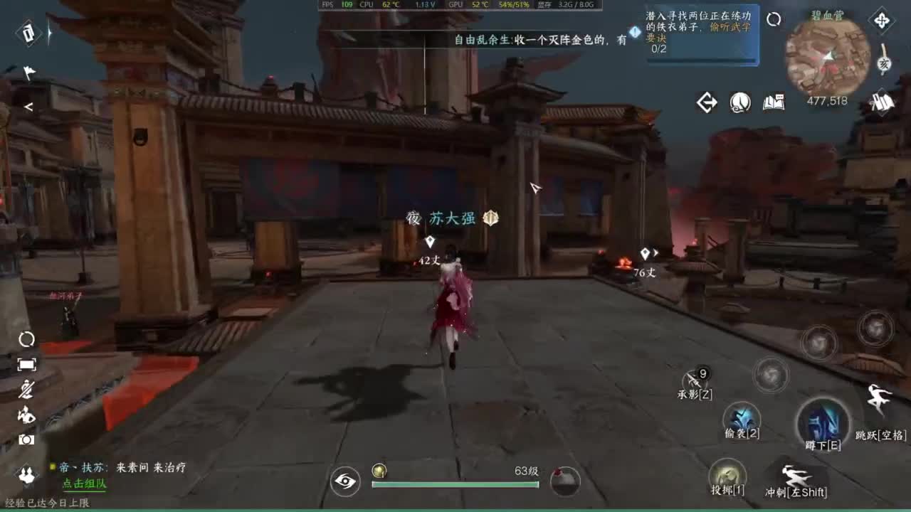 1111 第6段