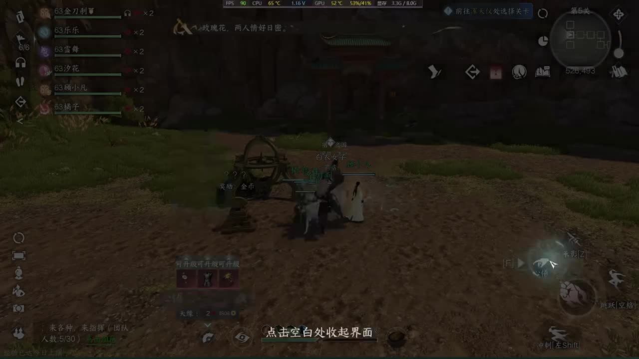 1111 第7段