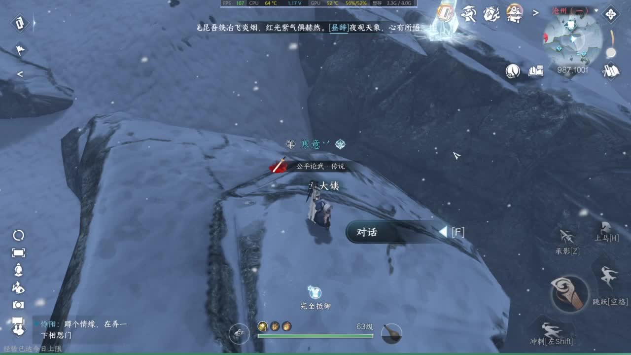1111 第8段
