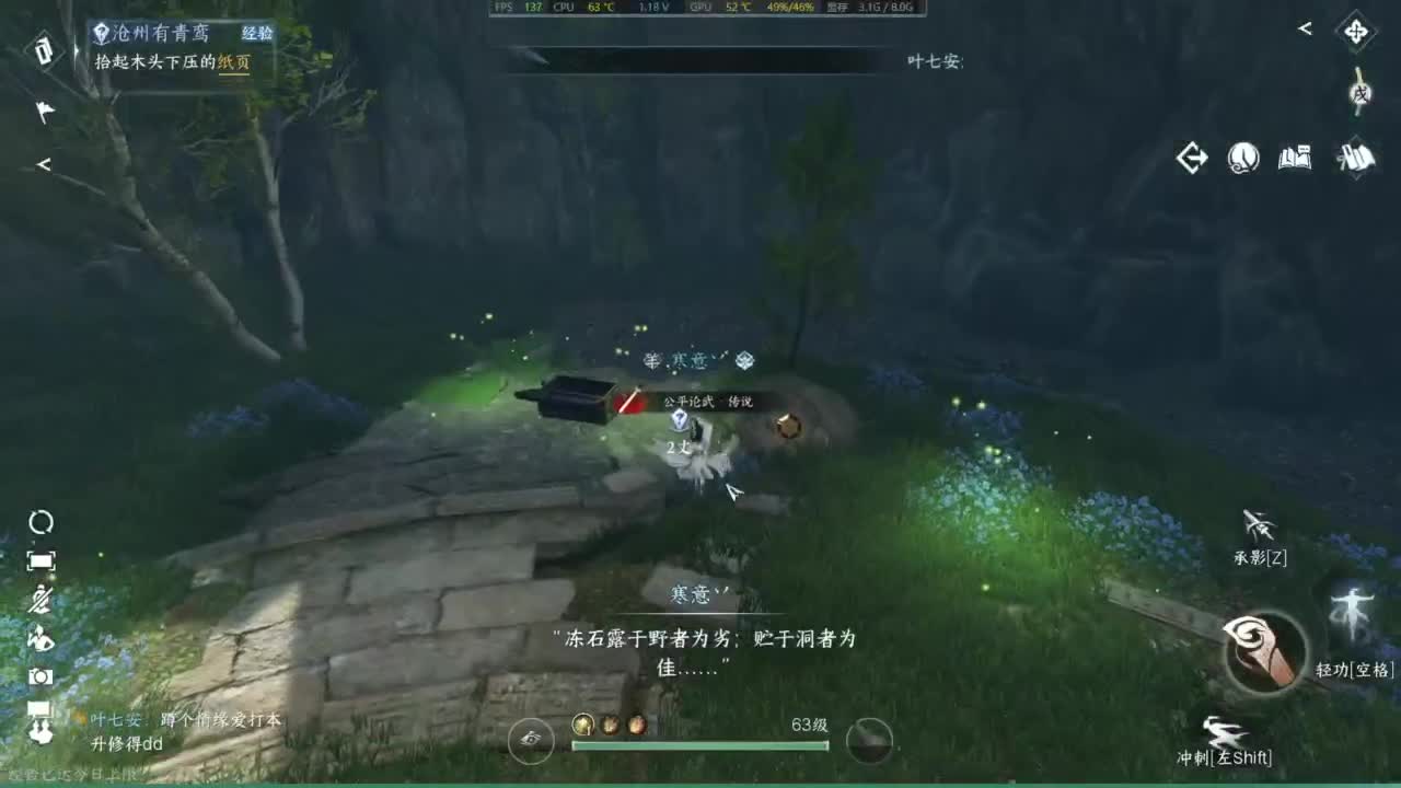 1111 第10段