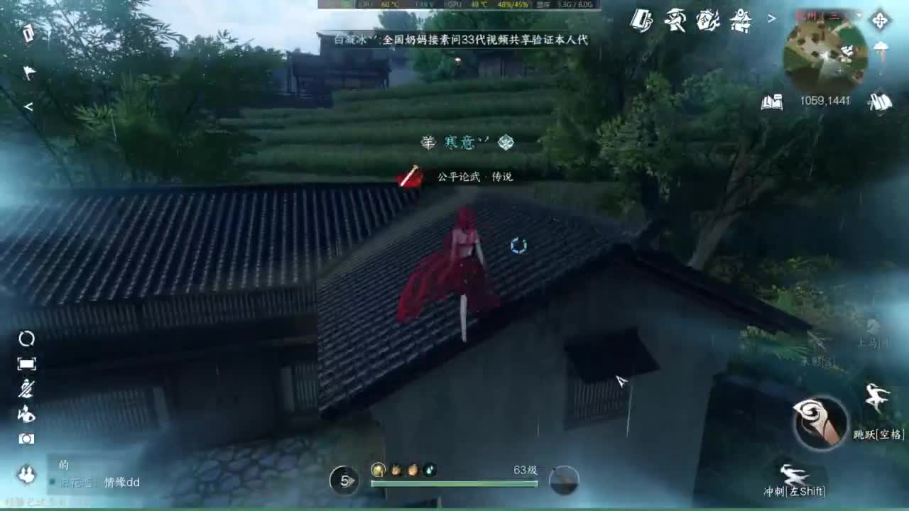 1111 第11段