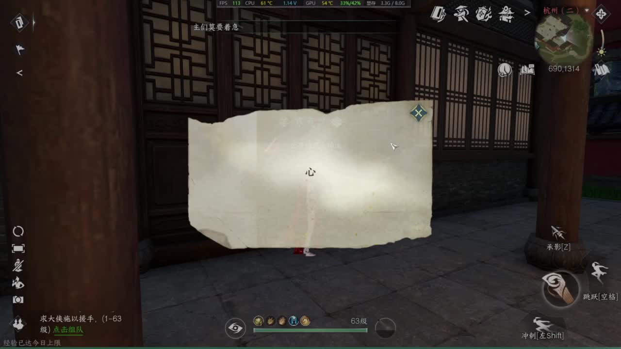 1111 第12段