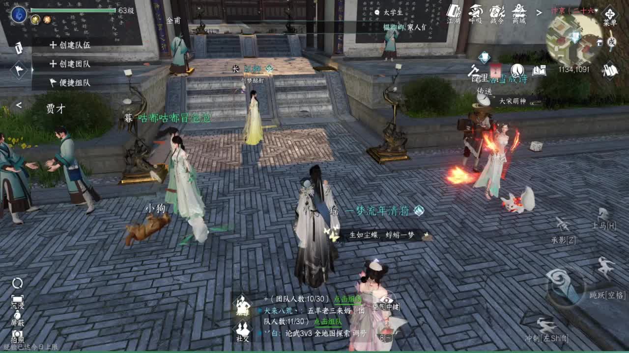 1测神相接托管~ 第1段