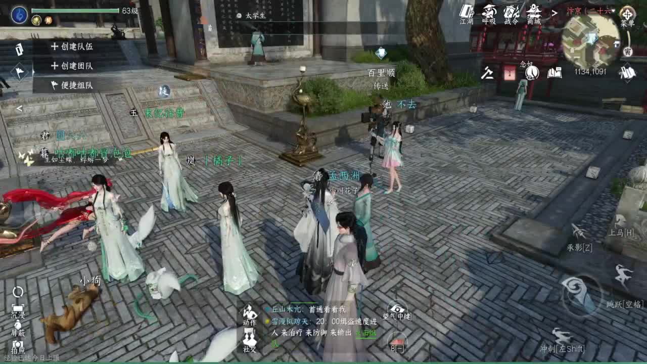 1测神相接托管~ 第2段