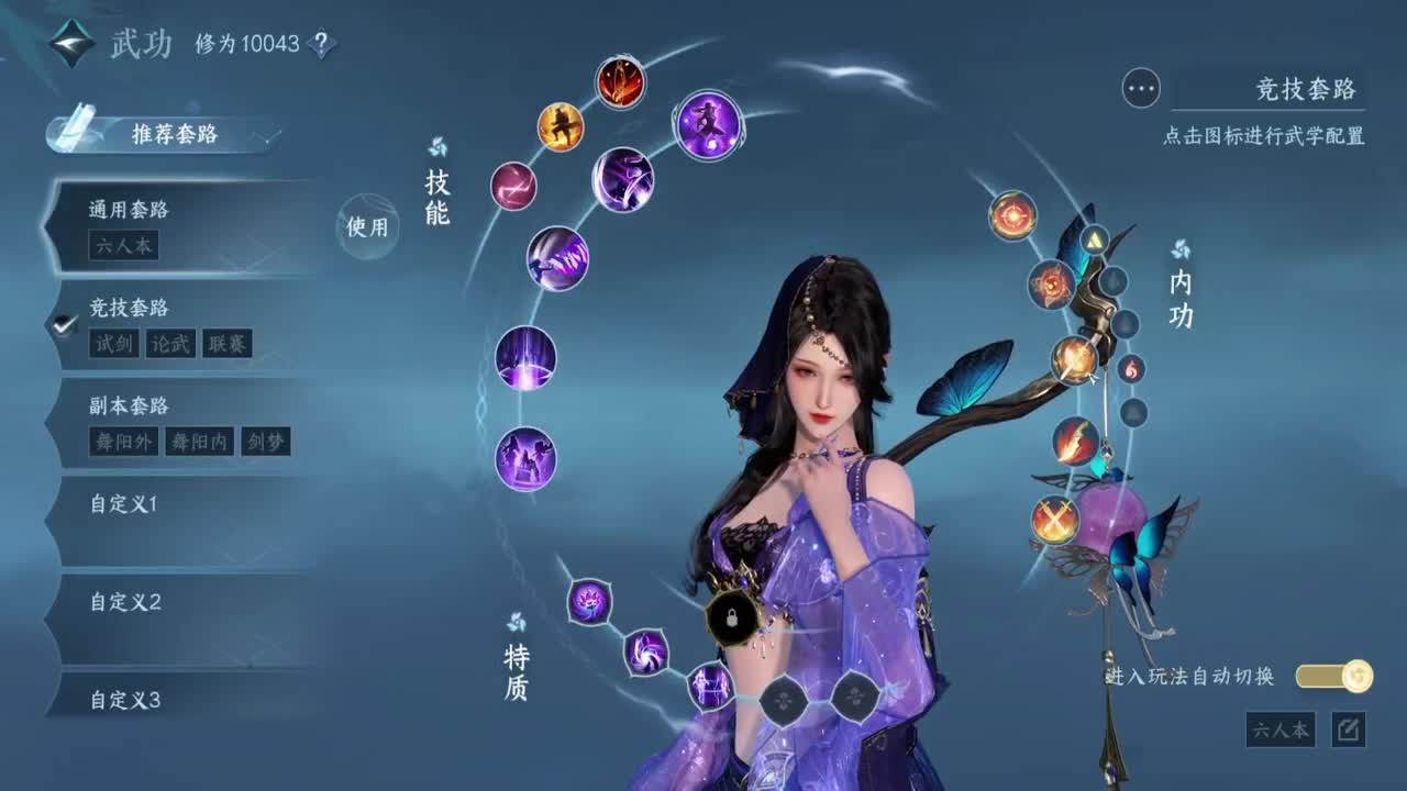1测神相接托管~ 第4段