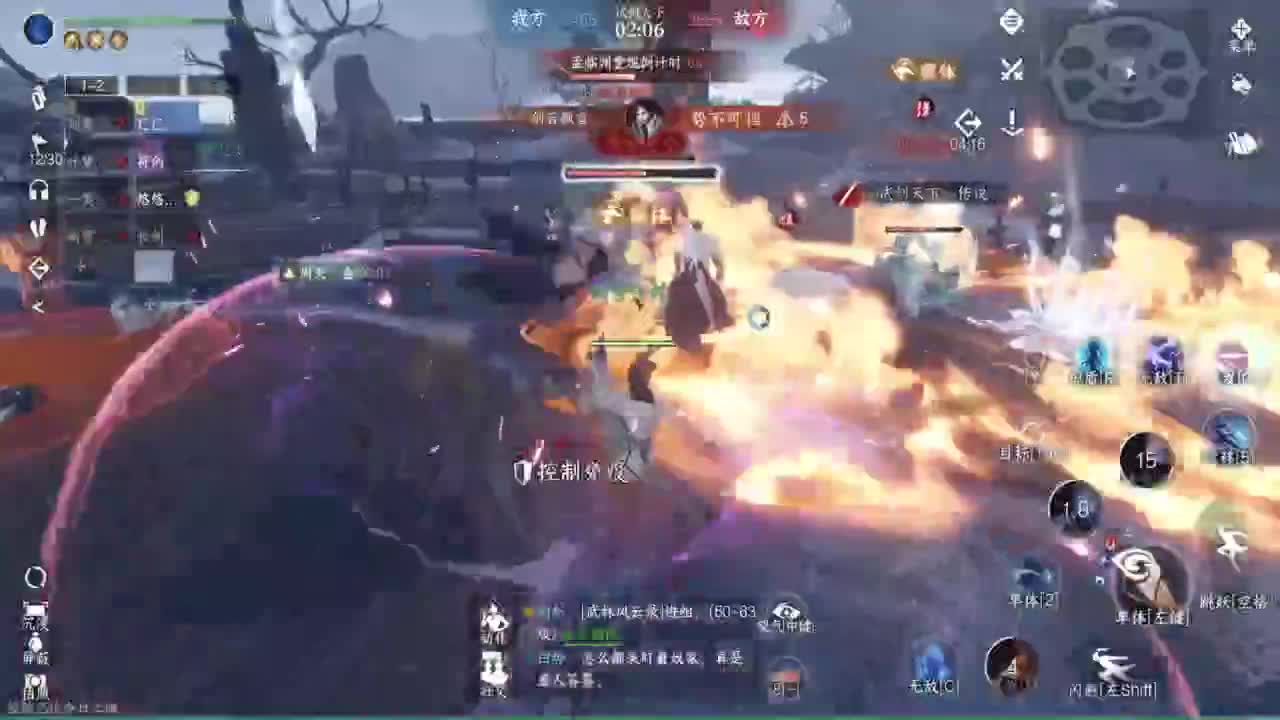 1测神相接托管~ 第5段