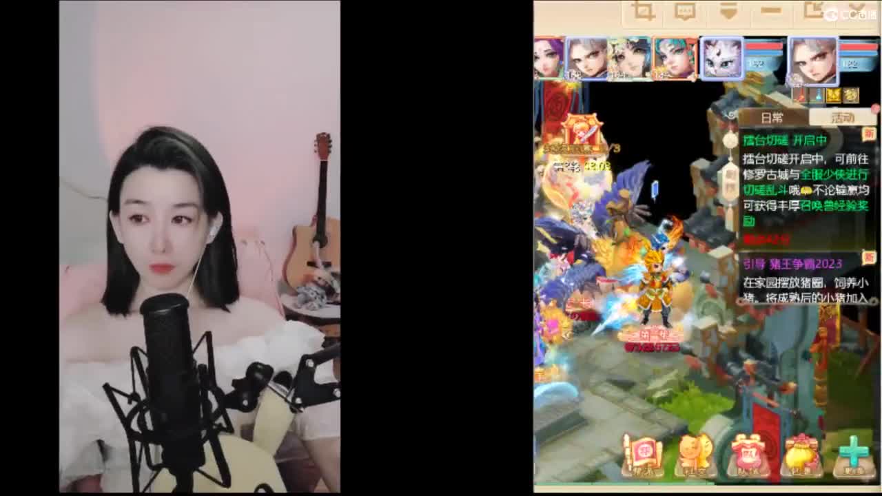 接  估号 找号 200 日常 第3段