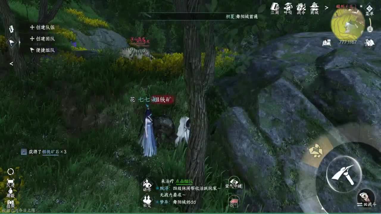 1测神相接托管~ 第7段