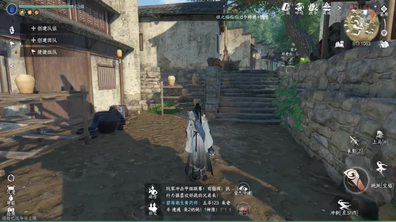 1测神相接托管~ 第8段