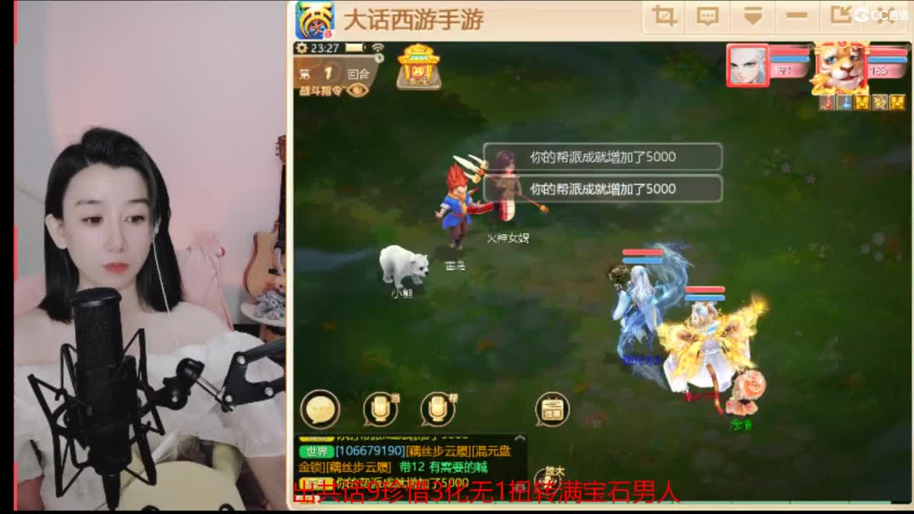 接  估号 找号 200 日常 第5段