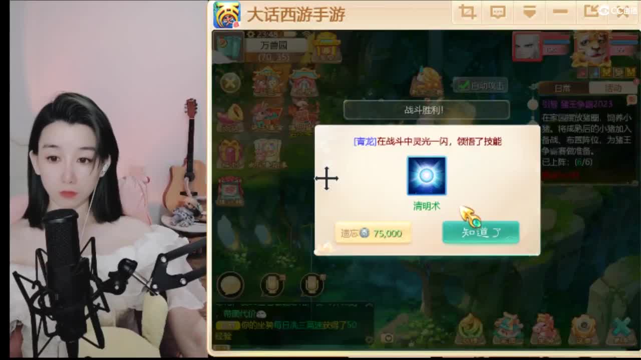 接  估号 找号 200 日常 第6段