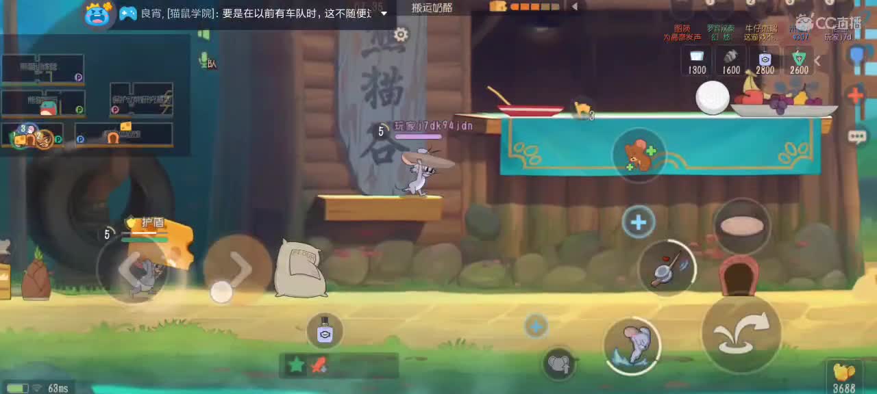 。。。。 第3段