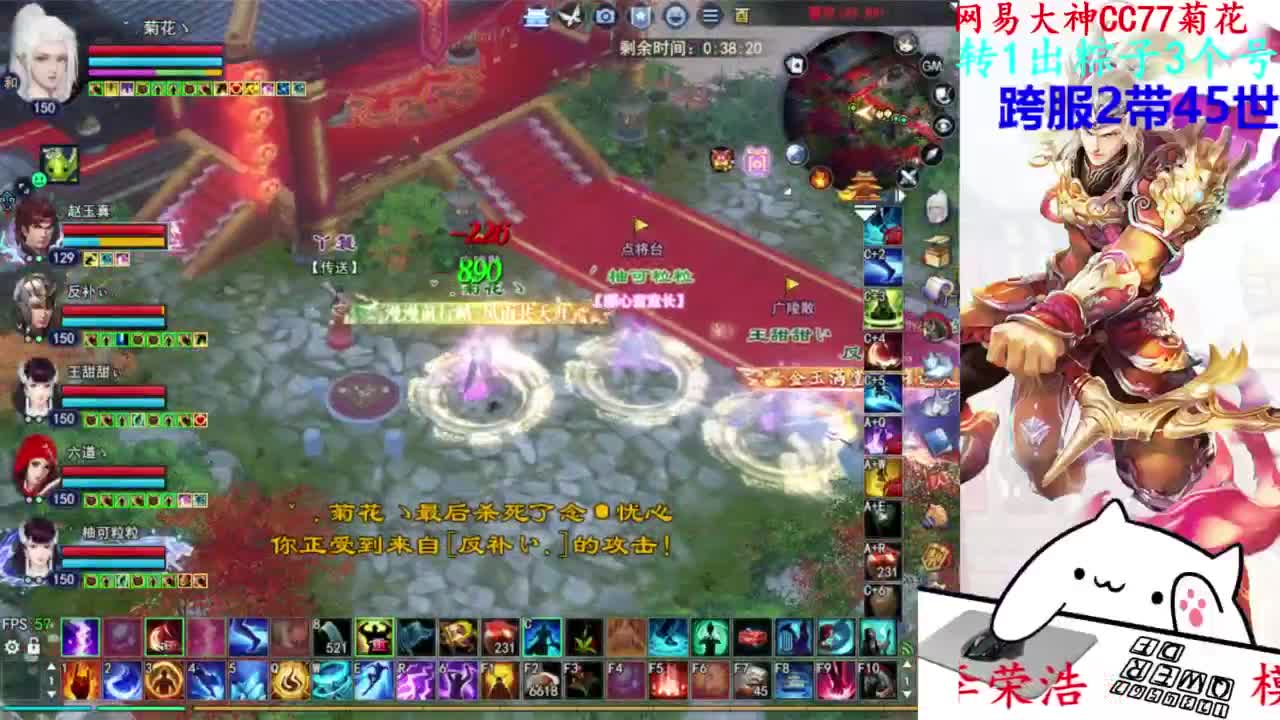 关宁 第2段