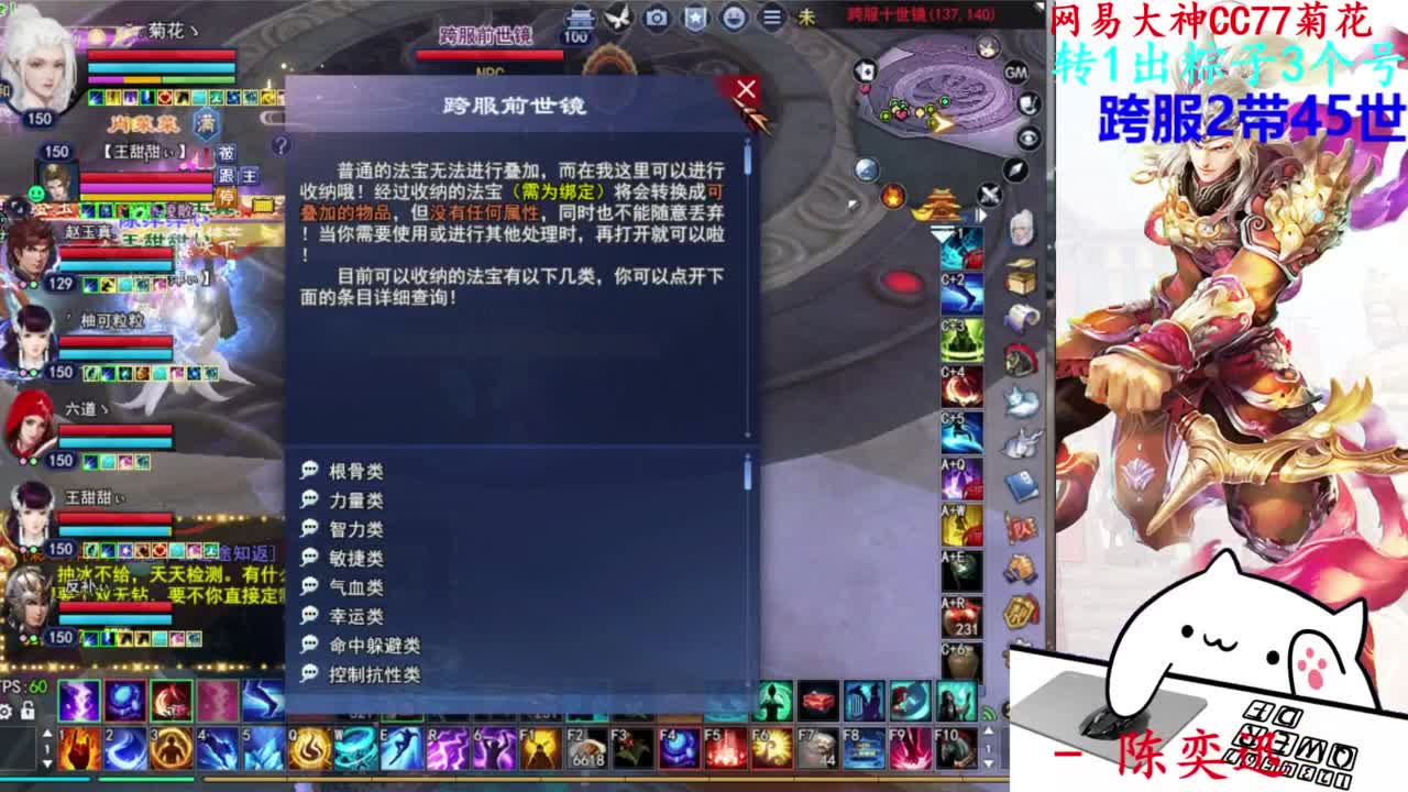 关宁 第3段