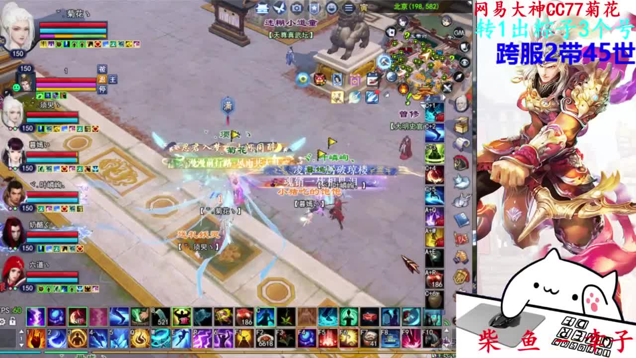 关宁 第7段