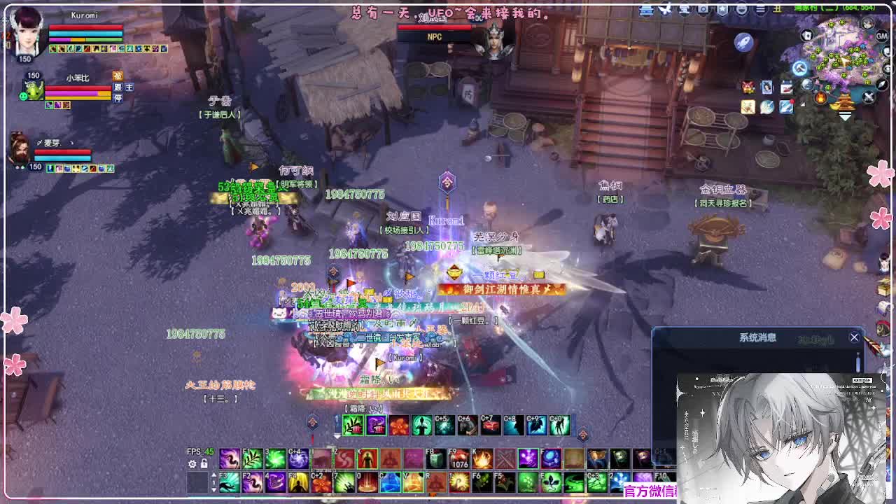 苍穹之巅 第2段