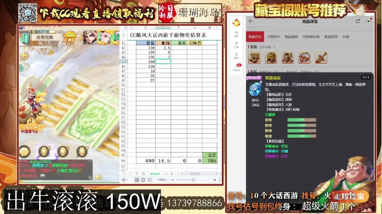 出牛滚滚 八阵支持全种族 满化扭 第1段
