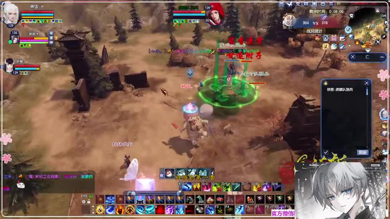 苍穹之巅 第4段