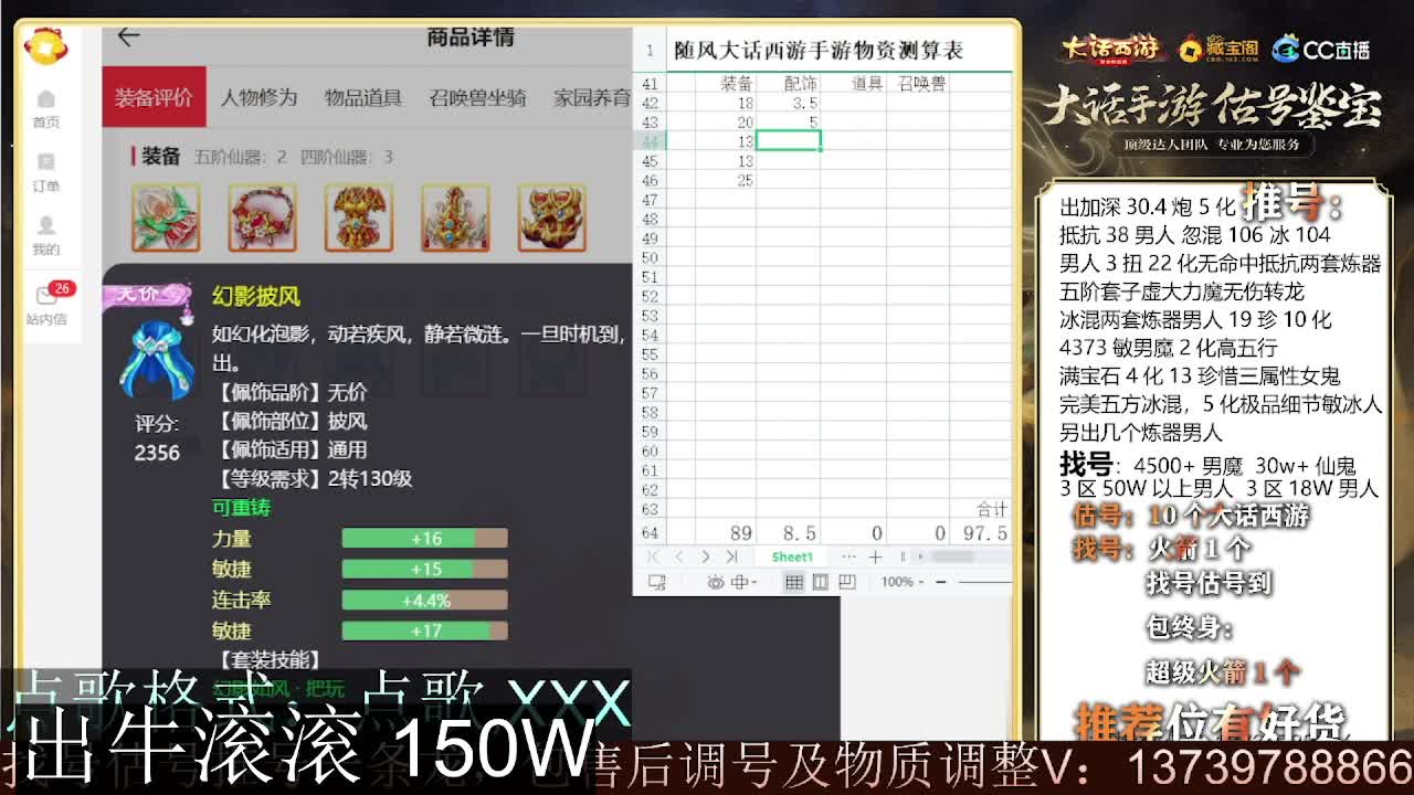 出牛滚滚 八阵支持全种族 满化扭 第5段