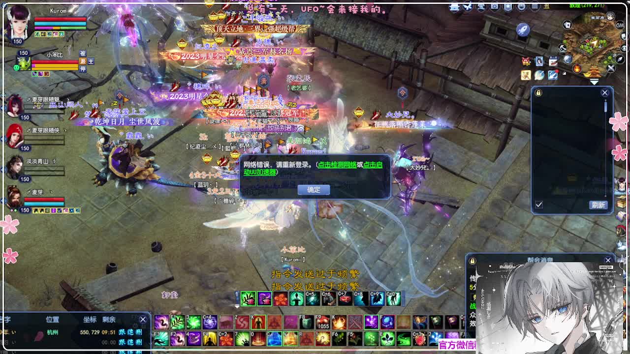 苍穹之巅 第7段