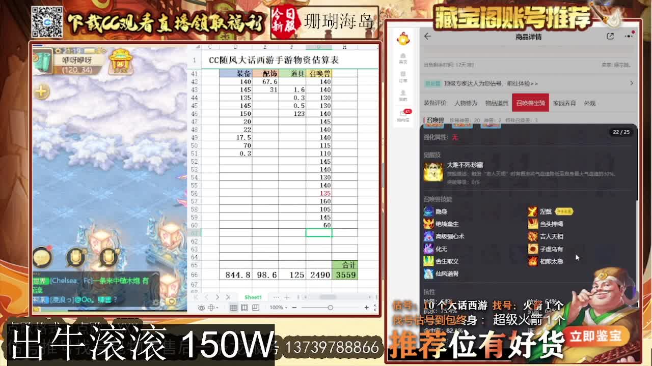 出牛滚滚 八阵支持全种族 满化扭 第6段