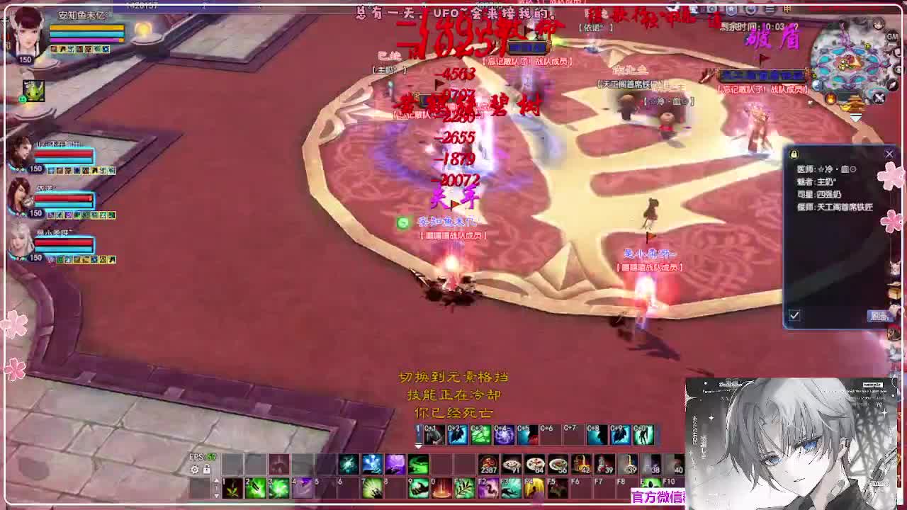 苍穹之巅 第8段