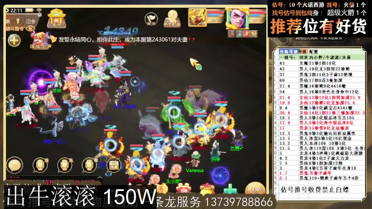 出牛滚滚 八阵支持全种族 满化扭 第7段