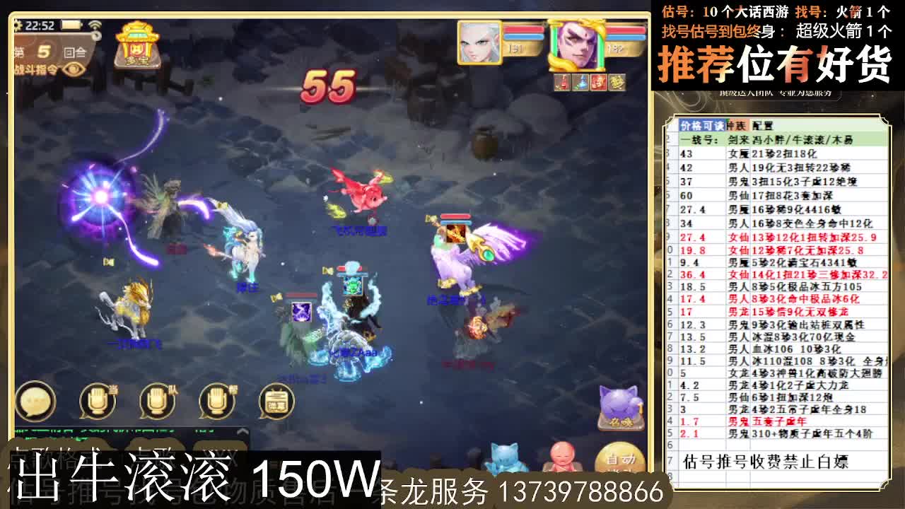 出牛滚滚 八阵支持全种族 满化扭 第9段