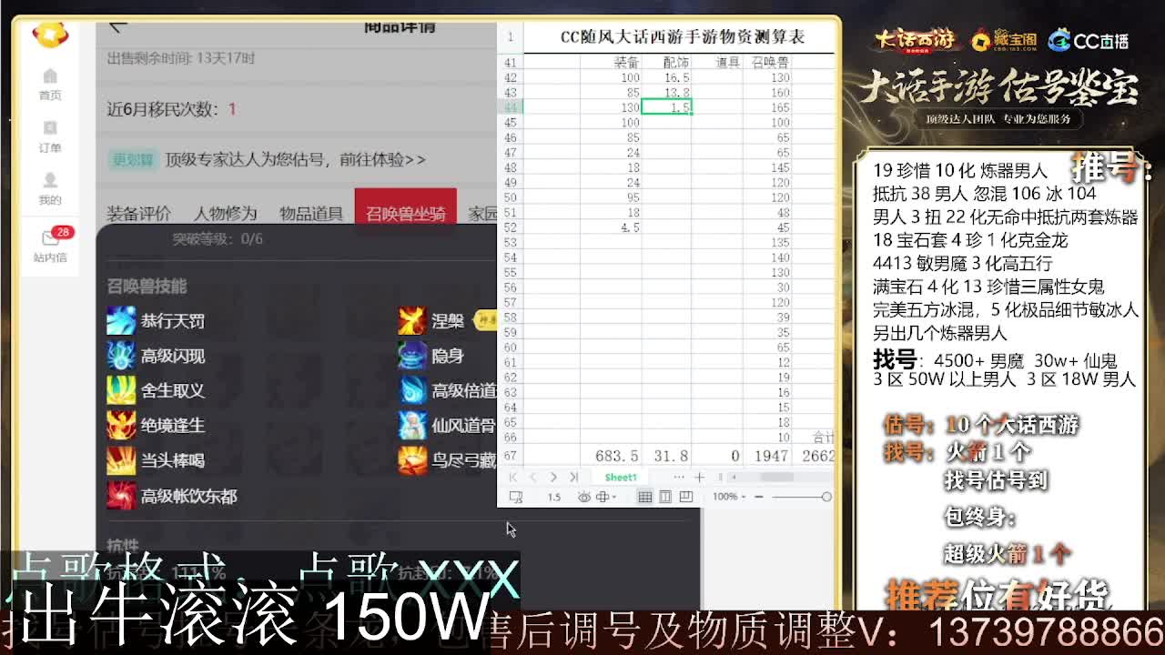 出牛滚滚 八阵支持全种族 满化扭 第11段